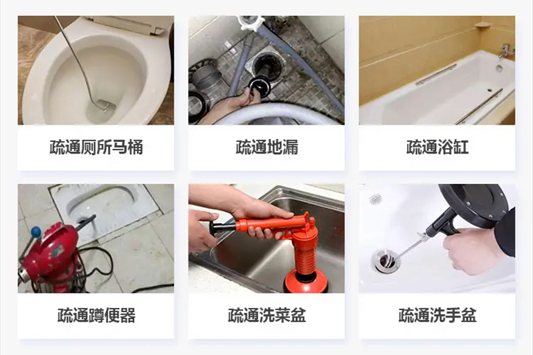山亭下水道疏通电话【管道疏通】24h专业上门服务